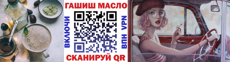 Еда ТГК марихуана  где продают наркотики  Новоалександровск 