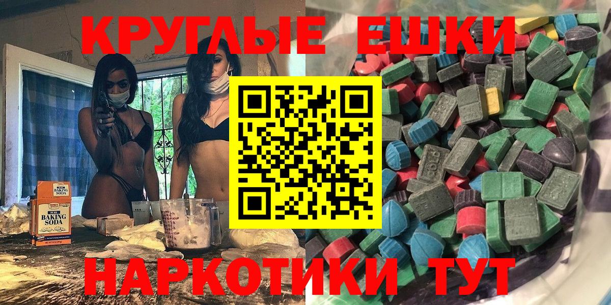Ecstasy VHQ Новоалександровск