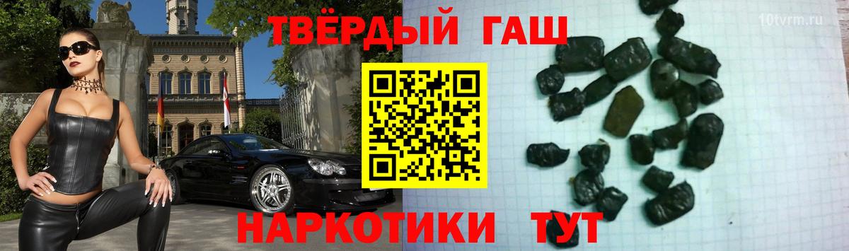 Гашиш Изолятор Новоалександровск