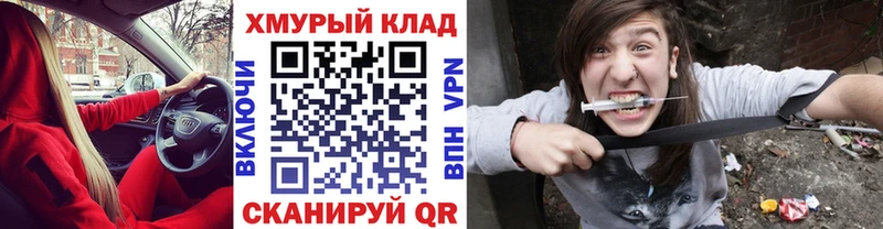 Героин Афган  Новоалександровск 