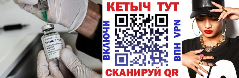купить сайты Новоалександровск КЕТАМИН VHQ