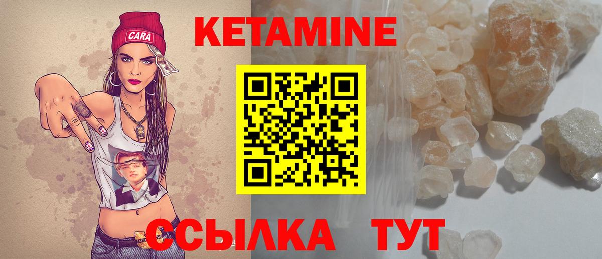 КЕТАМИН VHQ  КЕТАМИН VHQ  Вход с VPN  blacksprut зеркало  Новоалександровск 
