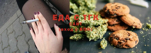кокаин премиум Надым