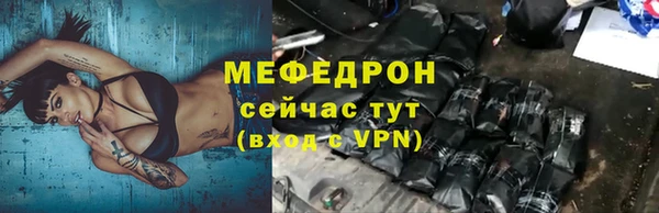 меф Наволоки