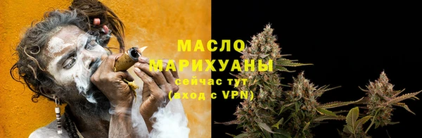 кокаин премиум Надым