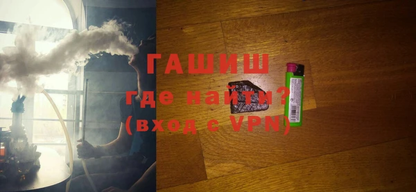 дистиллят марихуана Беслан