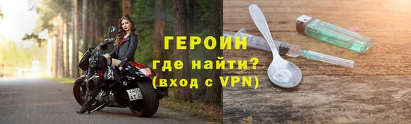 стаф Навашино