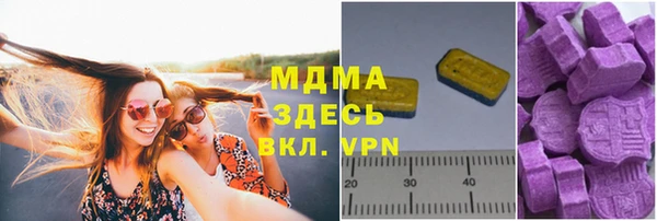 меф Наволоки