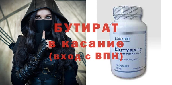 стаф Навашино
