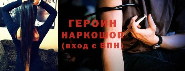 мяу мяу кристалл Бикин