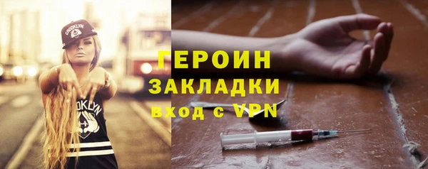 кокаин премиум Надым