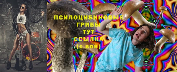 меф Наволоки