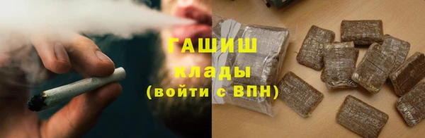 кокаин премиум Надым
