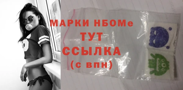 дистиллят марихуана Беслан