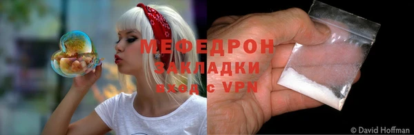 кокаин перу Михайловка