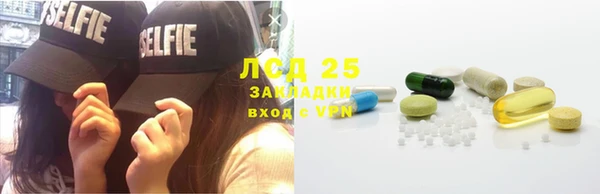 стаф Навашино