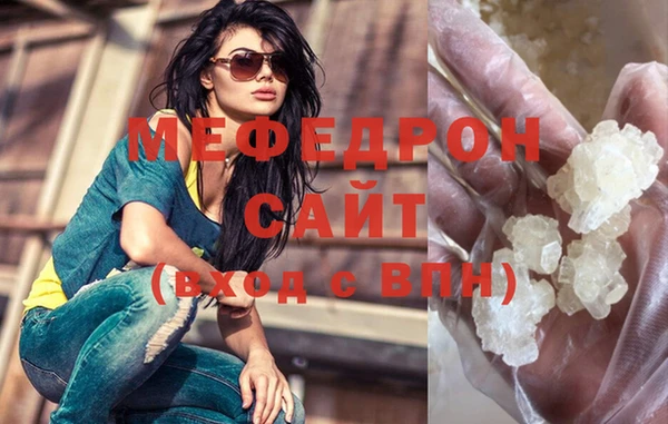 дистиллят марихуана Беслан