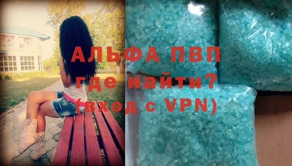 стаф Навашино