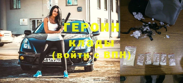 стаф Навашино