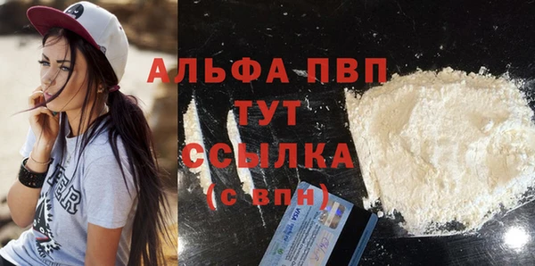 меф Наволоки