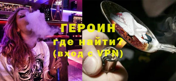 кокаин перу Михайловка