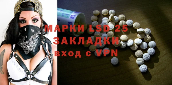 кокаин премиум Надым