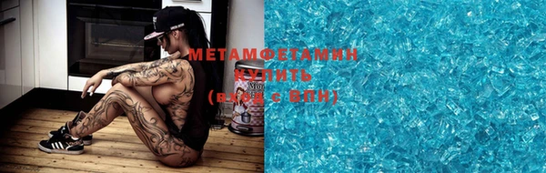 стафф Михайловск