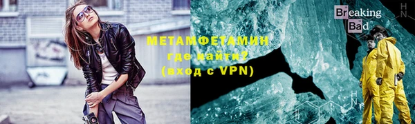 кокаин премиум Надым