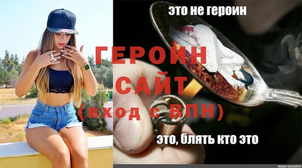 кокаин премиум Надым