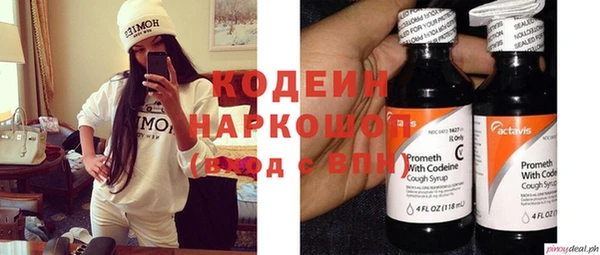 меф Наволоки