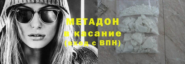 стаф Навашино