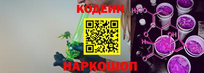 бошки Кунгур