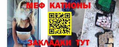 МДМА Кумертау