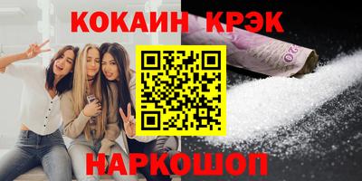 МДМА Кумертау