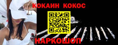бошки Кунгур