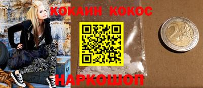 бошки Кунгур