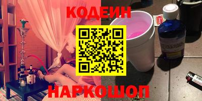 бошки Кунгур