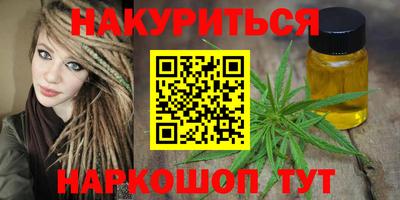 МДМА Кумертау