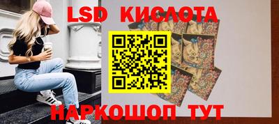 МДМА Кумертау