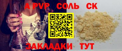 амфетамин Кулебаки