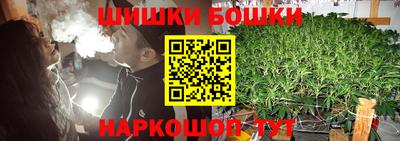 бошки Кунгур
