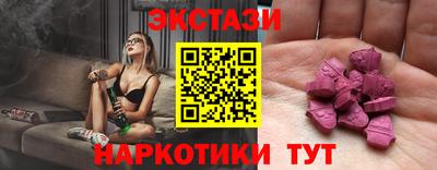 МДМА Кумертау