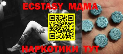 бошки Кунгур