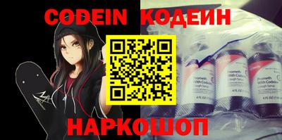 бошки Кунгур