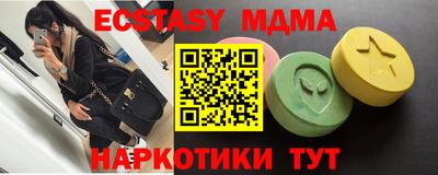 бошки Кунгур