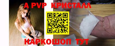 МДМА Кумертау
