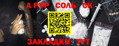 бошки Кунгур