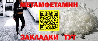МДМА Кумертау