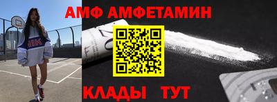 МДМА Кумертау