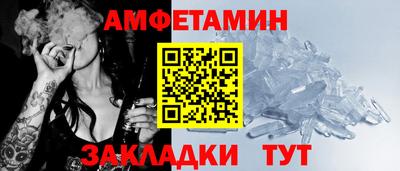 МДМА Кумертау